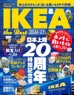 IKEA the Best 2026-27 