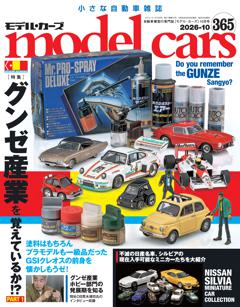 model cars 2026年10月号