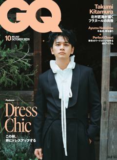GQ JAPAN 2026年10月号