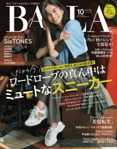 BAILA 2026年10月号