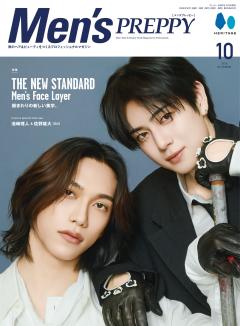 Men'sPREPPY 2026年10月号