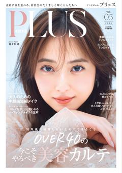 ａｎｄＧＩＲＬ１０月号増刊　ａｎｄＧＩＲＬ　ＰＬＵＳ　Ｖｏｌ．０５ 