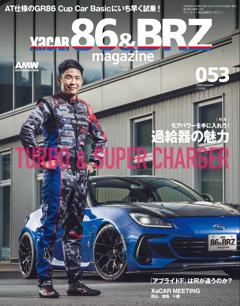 XaCAR86& BRZ magazine vol.53