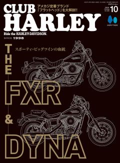 CLUB HARLEY 2026年10月号 Vol.306