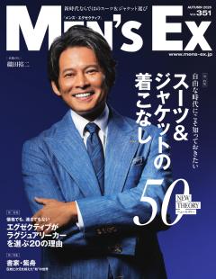 MEN'S EX Autumn