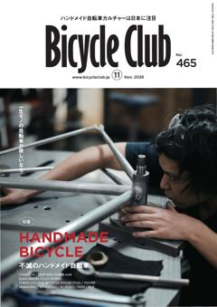 BiCYCLE CLUB 2026年11月号 No.465