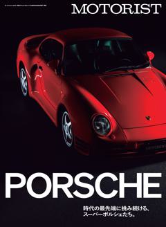 MOTORIST Vol.10