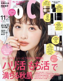 VoCE 2026年11月号