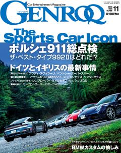 GENROQ 2026年11月号 No.489