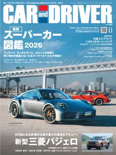 CAR and DRIVER 2026年11月号