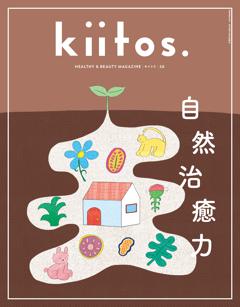 kiitos. Vol.38