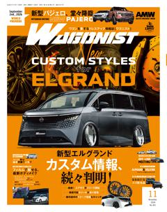 WAGONIST 2026年11月号