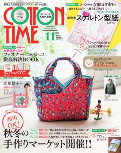 COTTON TIME 2026年11月号