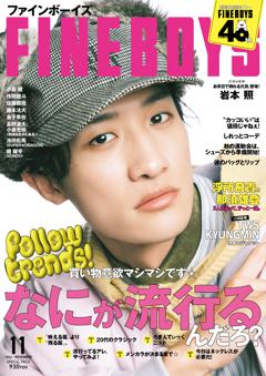 FINEBOYS 2026年11月号