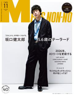 MEN'S NON-NO 2026年11月号