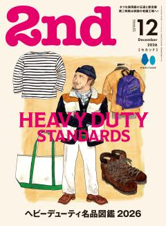 2nd 2026年12月号 Vol.221