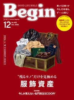 Begin 12月号