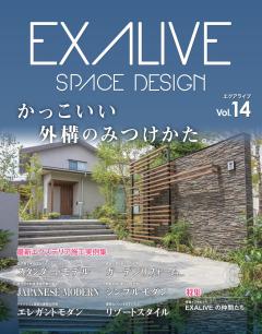 EXALIVE vol.14