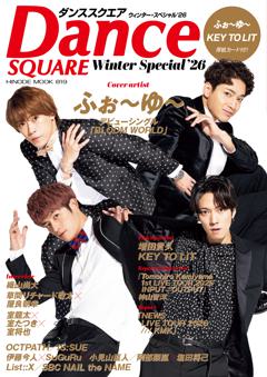 ダンススクエア Winter Special '26