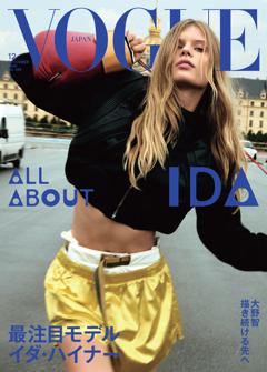 VOGUE JAPAN 2026年12月号
