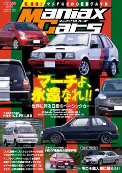 Maniax Cars Vol.09