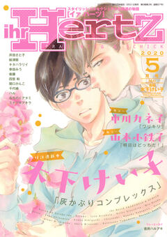 主任がゆく スペシャル 149号 初月無料 ブック放題 雑誌 マンガ読み放題