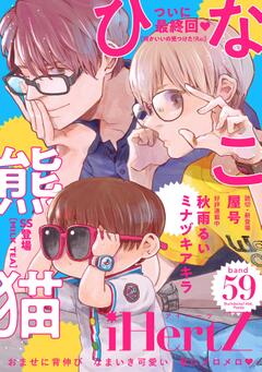 会員全巻無料 人気のbl ボーイズラブ が読み放題 ブック放題 30 000冊のマンガが読み放題