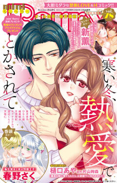 mini Berry vol.78