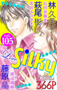 Love Silky Vol.105
