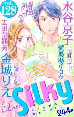Love Silky Vol.128