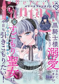 Berry’s Fantasy vol.079