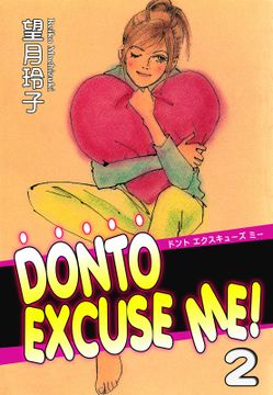 DONTO EXCUSE ME!