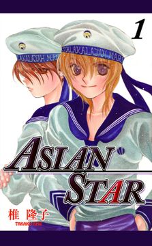 ASIAN STAR(1)