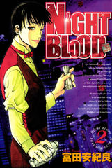 NIGHT BLOOD