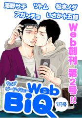 WebBiQ