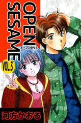 会員全巻無料 Open Sesame 3 ブック放題 マンガ 雑誌が読み放題