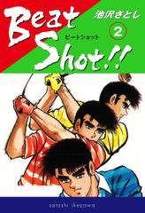 Beat Shot!!