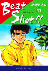 Beat Shot!!