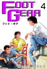 ＦＯＯＴ ＧＥＡＲ-フット・ギア-