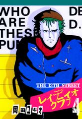 THE 13TH STREET レィディオクラブ