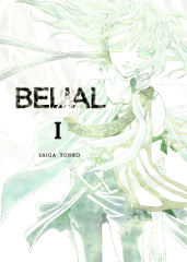 BELIAL(1)