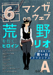 会員全巻無料 マンガ On ウェブ 8 ブック放題 マンガ 雑誌が読み放題