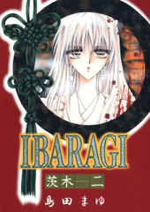 IBARAGI ‐茨木‐