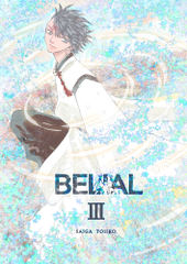 BELIAL