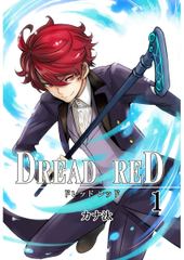 DREAD RED(1)