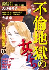 会員全巻無料 強制除霊師 斎 守護悪霊 1 ブック放題 マンガ 雑誌が読み放題