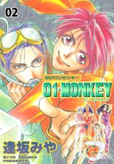 01MONKEY