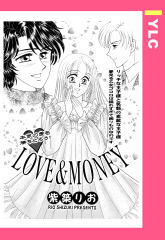 LOVE＆MONEY 【単話版】_紫築りお