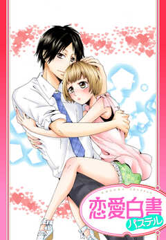 テレフォン・LOVE