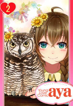 【単話版】猛禽ガールもも子